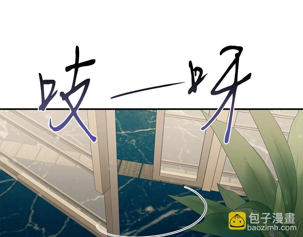 第100话 超级炸弹 第14页