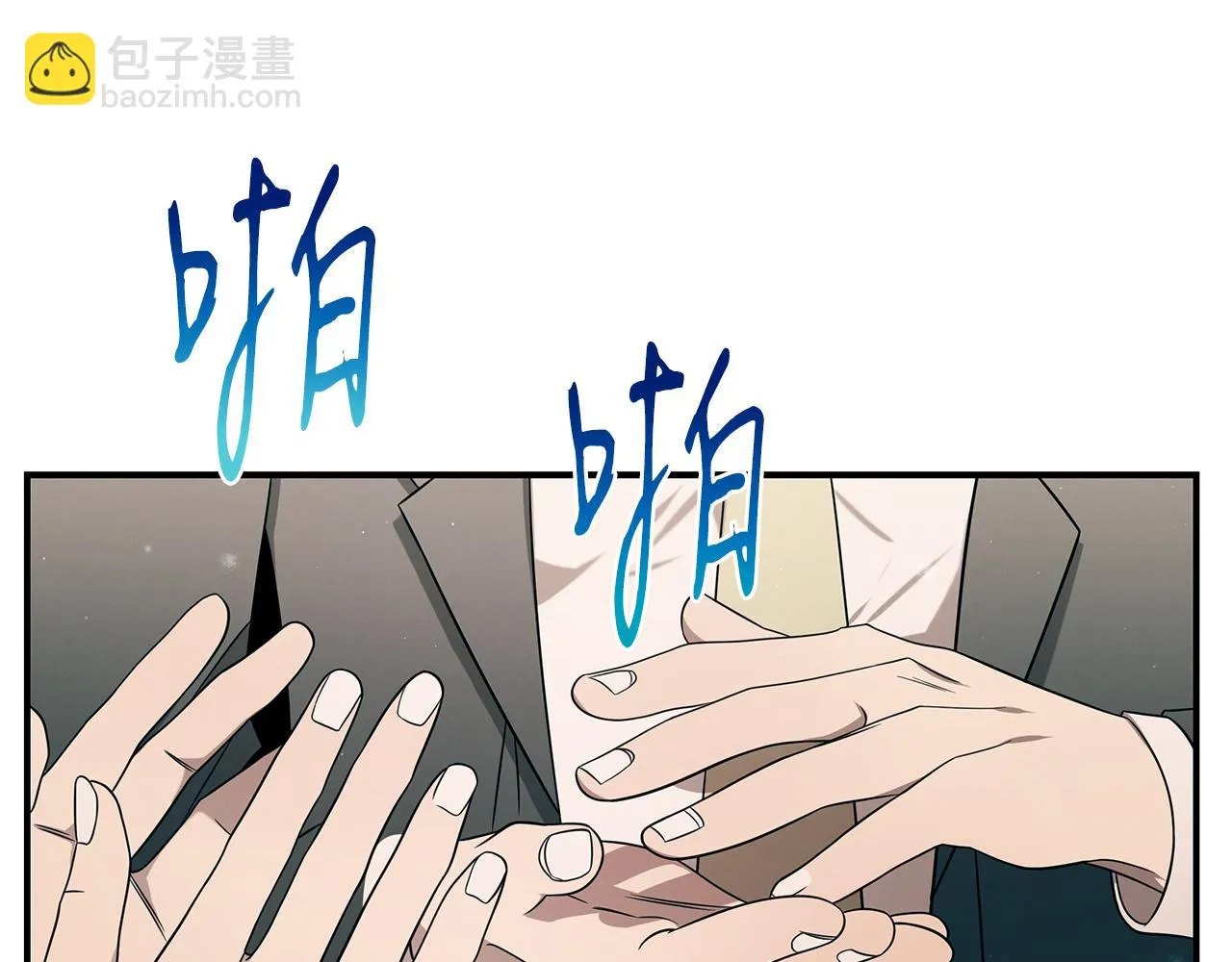 第100话 超级炸弹 第16页