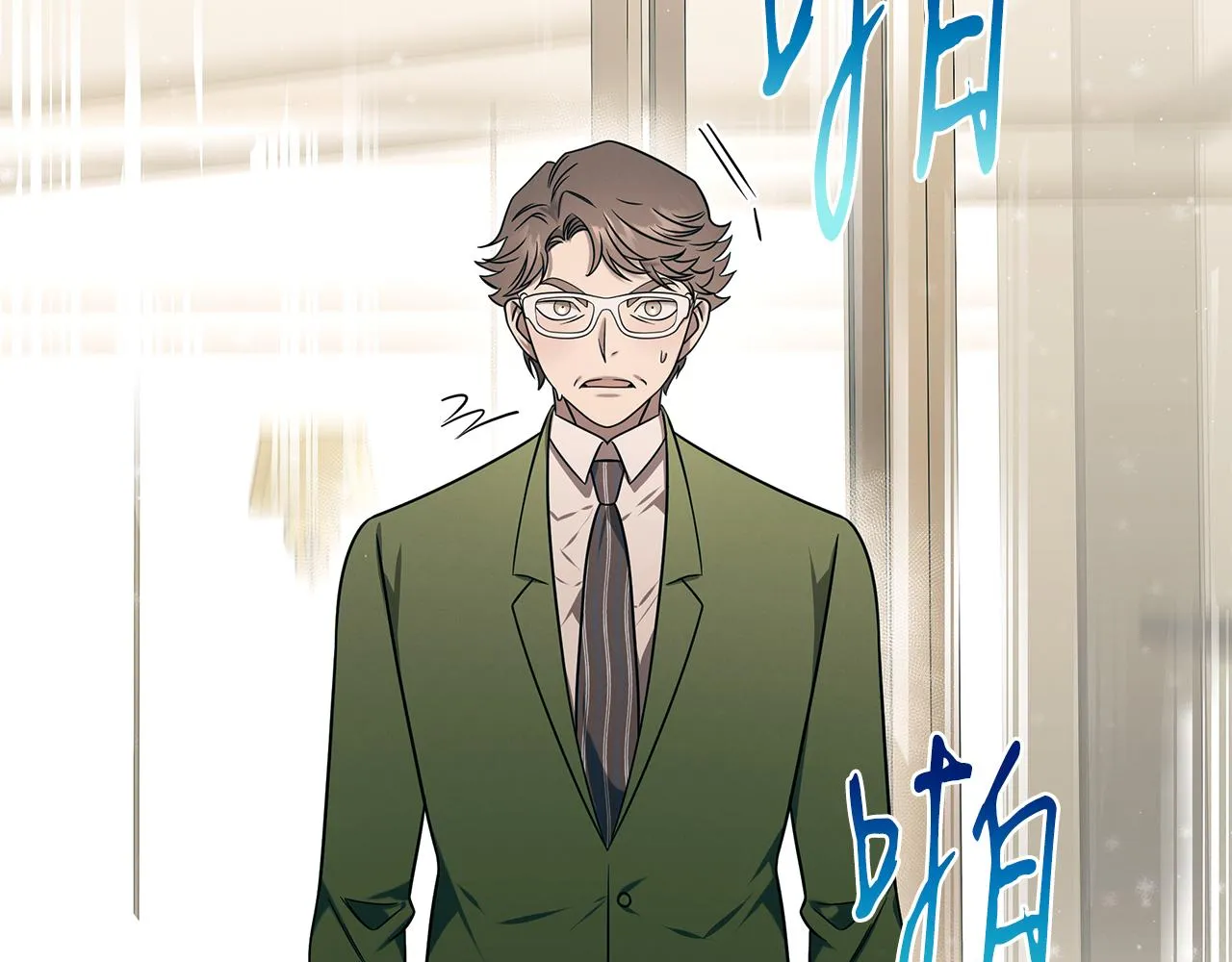 第100话 超级炸弹 第18页
