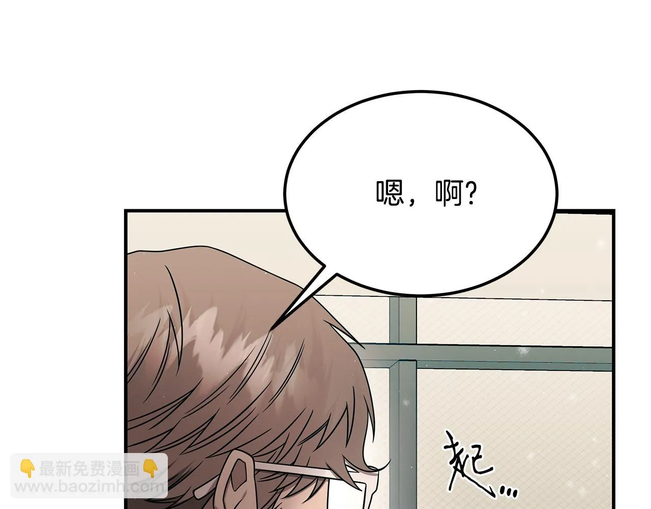 第100话 超级炸弹 第23页