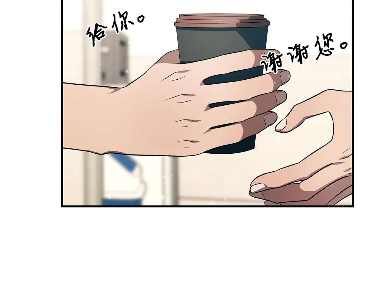 第100话 超级炸弹 第43页