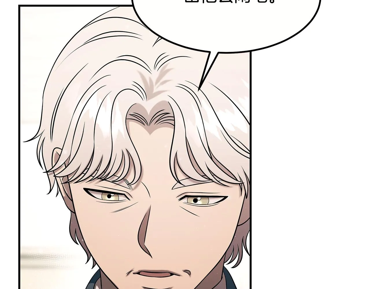第100话 超级炸弹 第47页