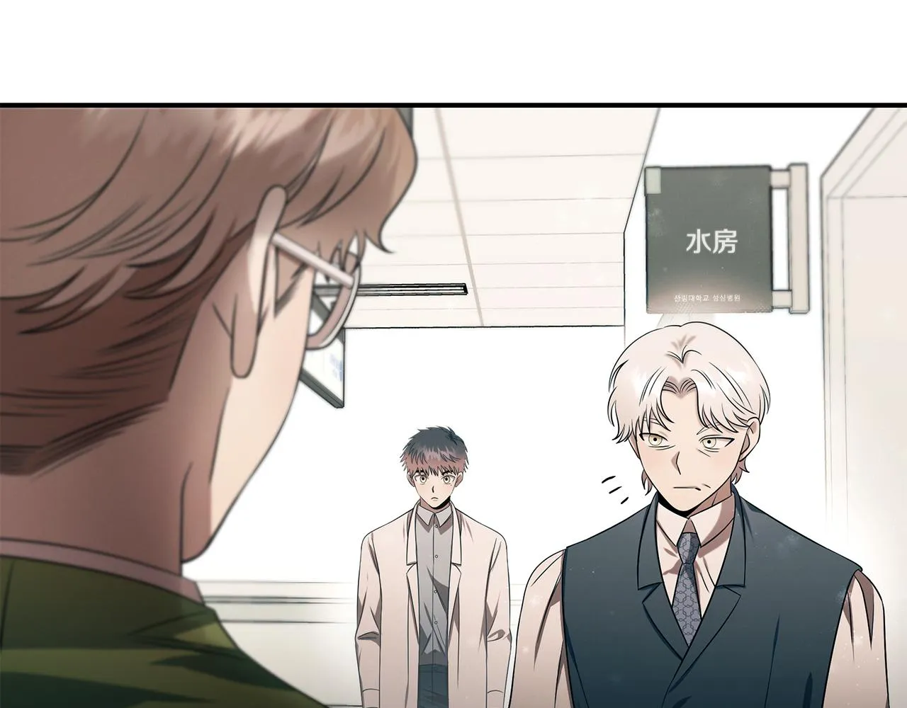 第100话 超级炸弹 第62页