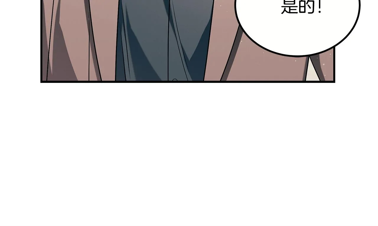 第100话 超级炸弹 第66页