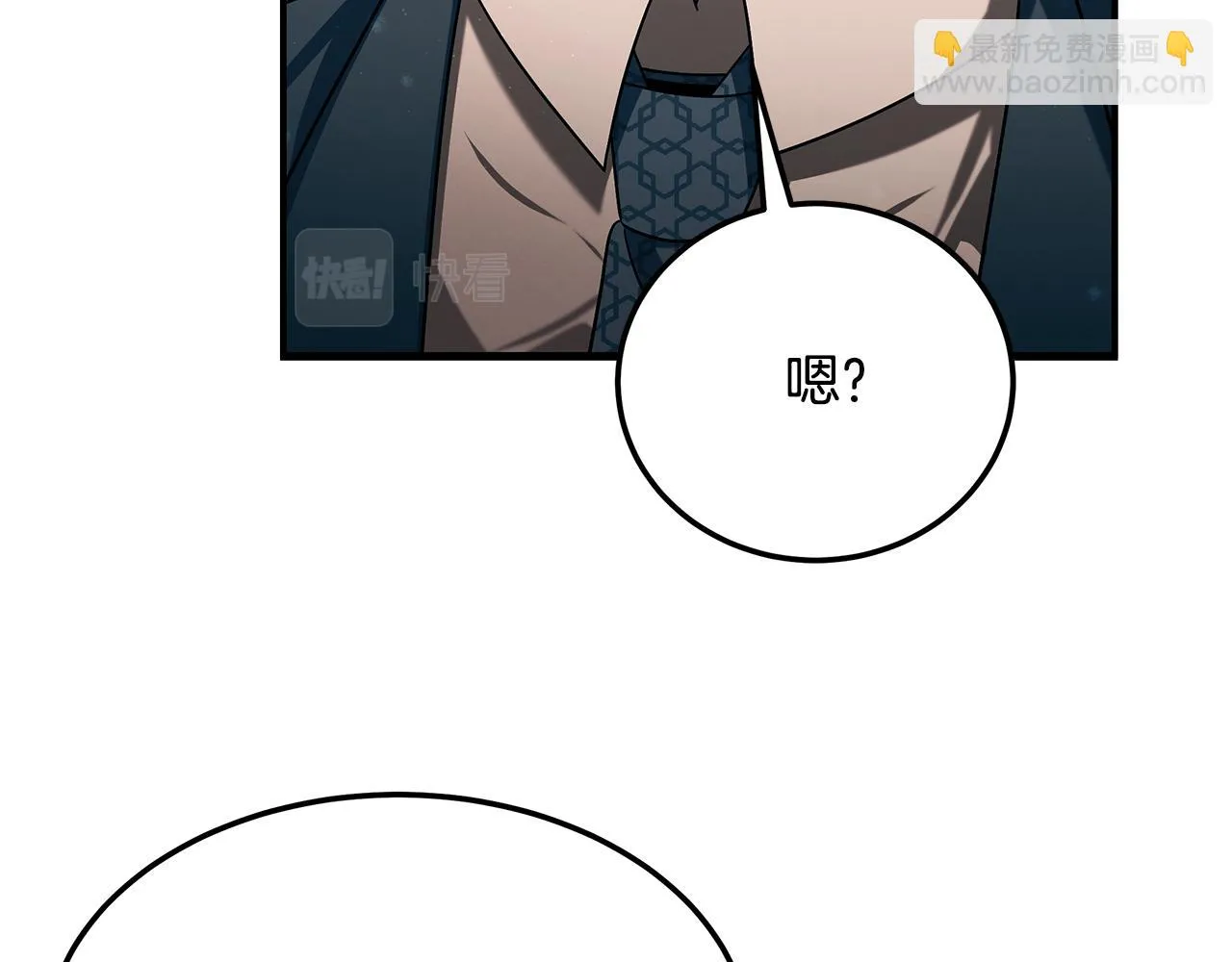 第100话 超级炸弹 第72页
