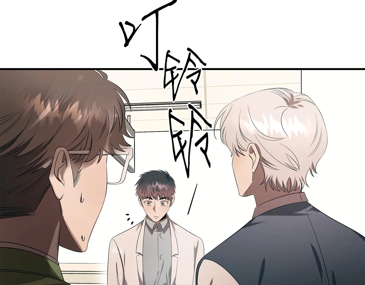 第100话 超级炸弹 第87页