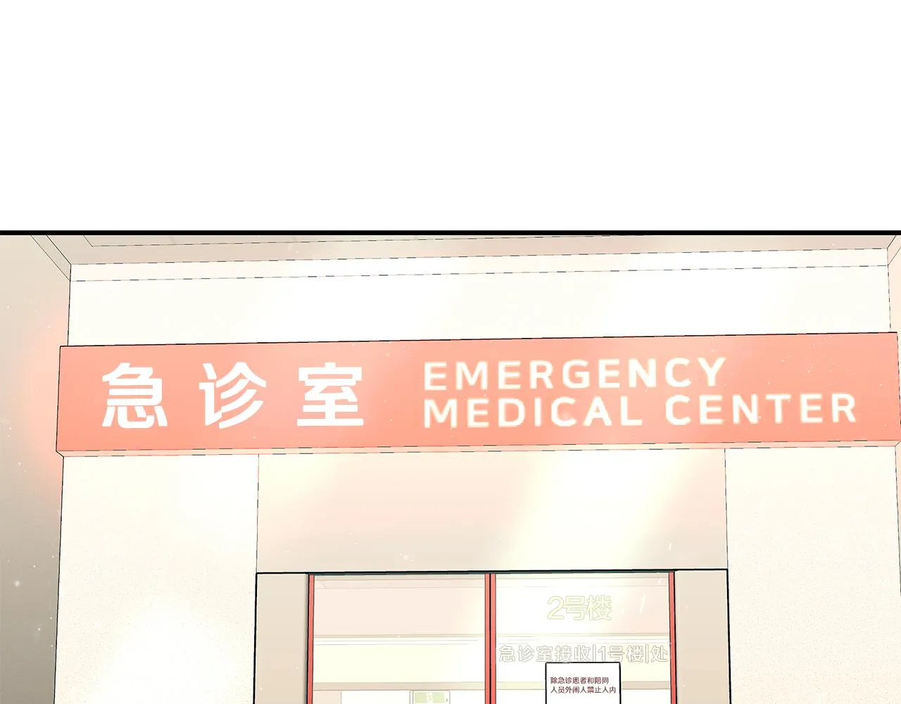 第100话 超级炸弹 第114页