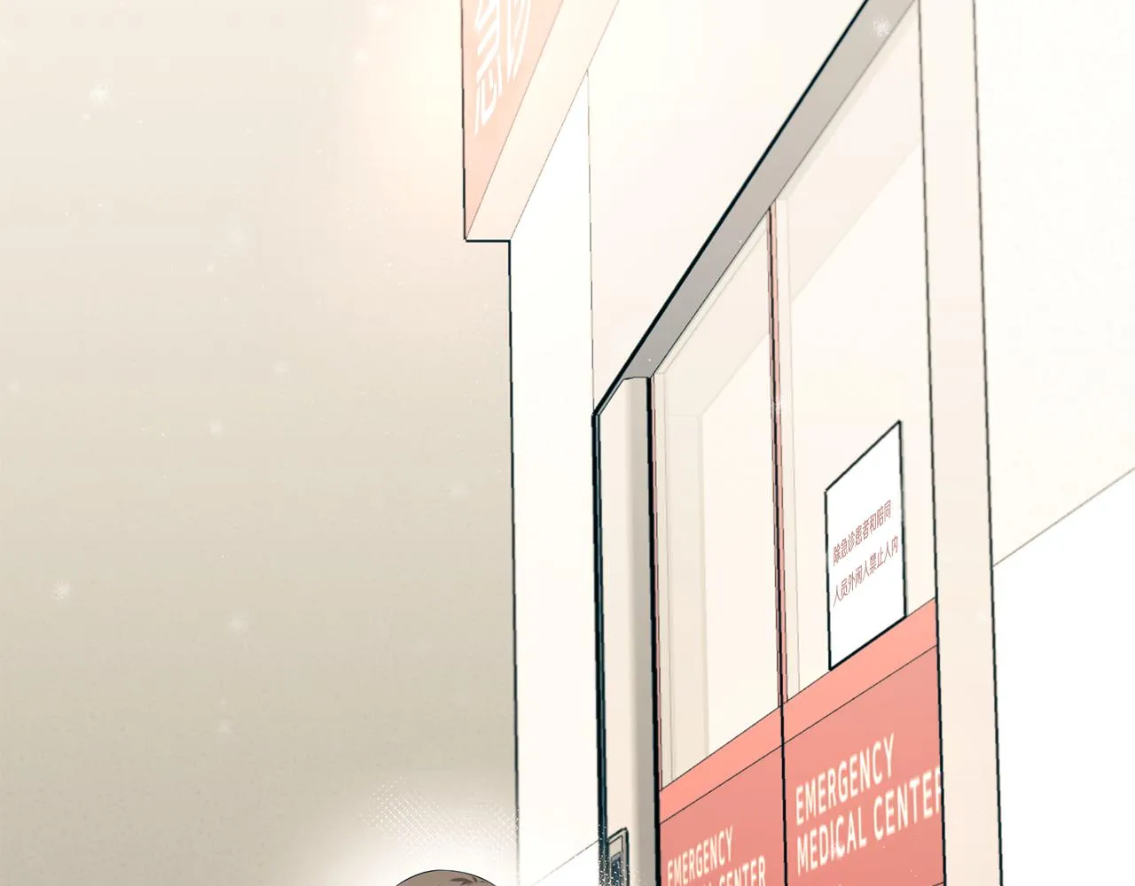 第100话 超级炸弹 第116页