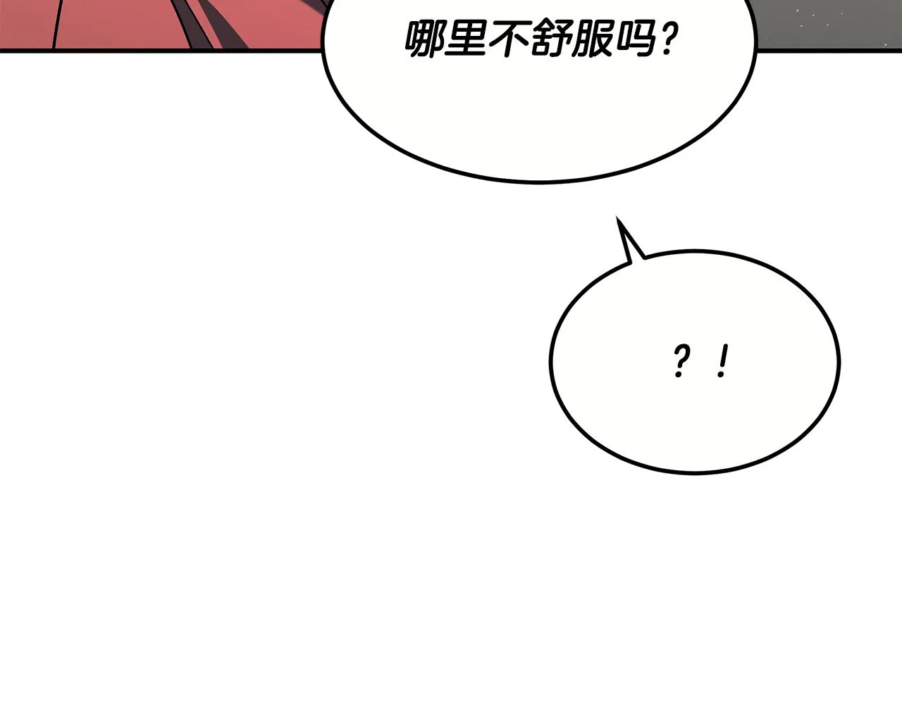 第100话 超级炸弹 第123页
