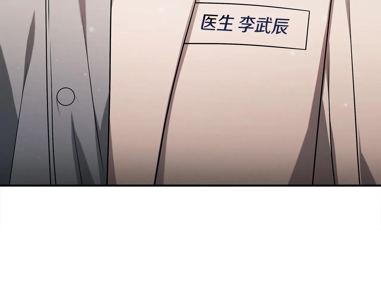 第100话 超级炸弹 第127页