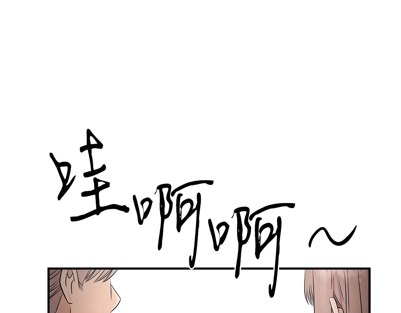 第100话 超级炸弹 第136页