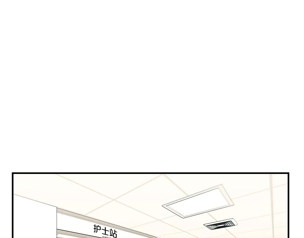 第100话 超级炸弹 第164页