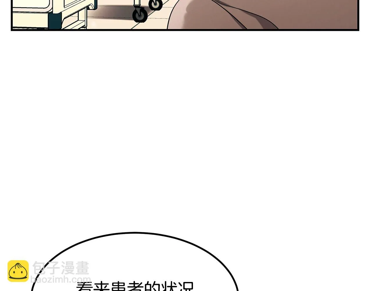 第100话 超级炸弹 第169页