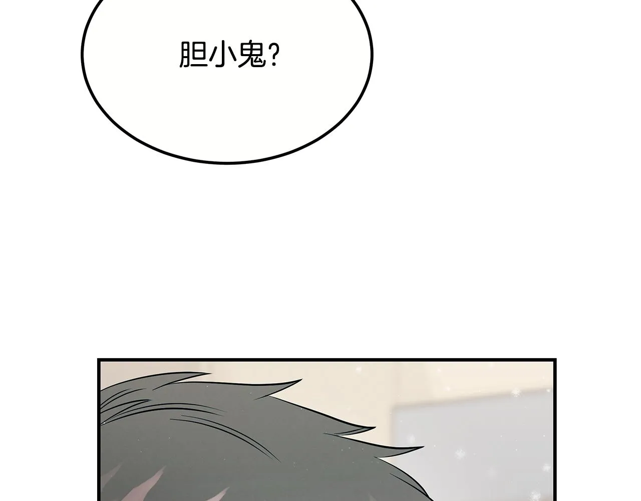 第100话 超级炸弹 第185页