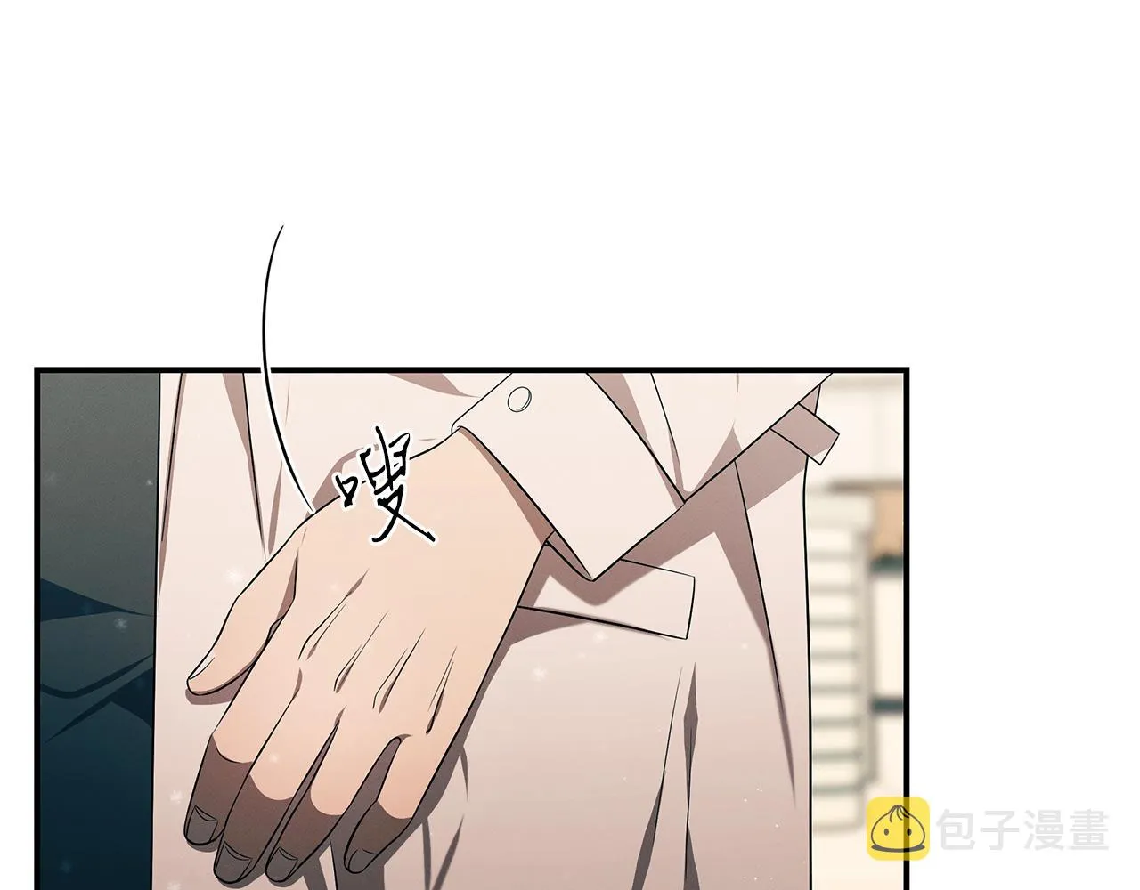 第99话 绝地反击 第86页