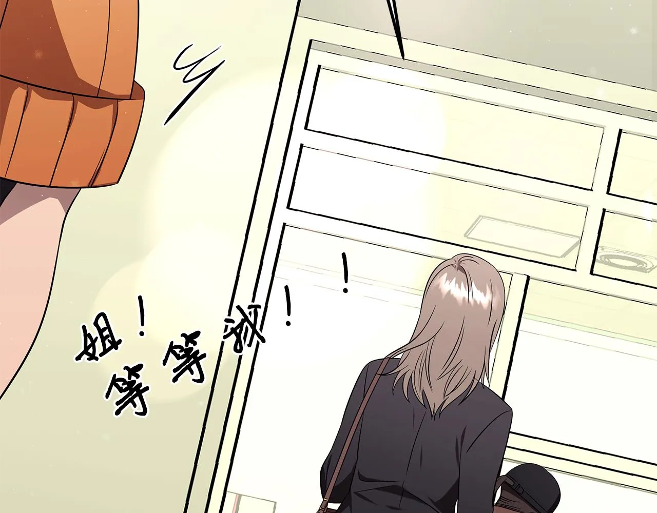 第99话 绝地反击 第103页
