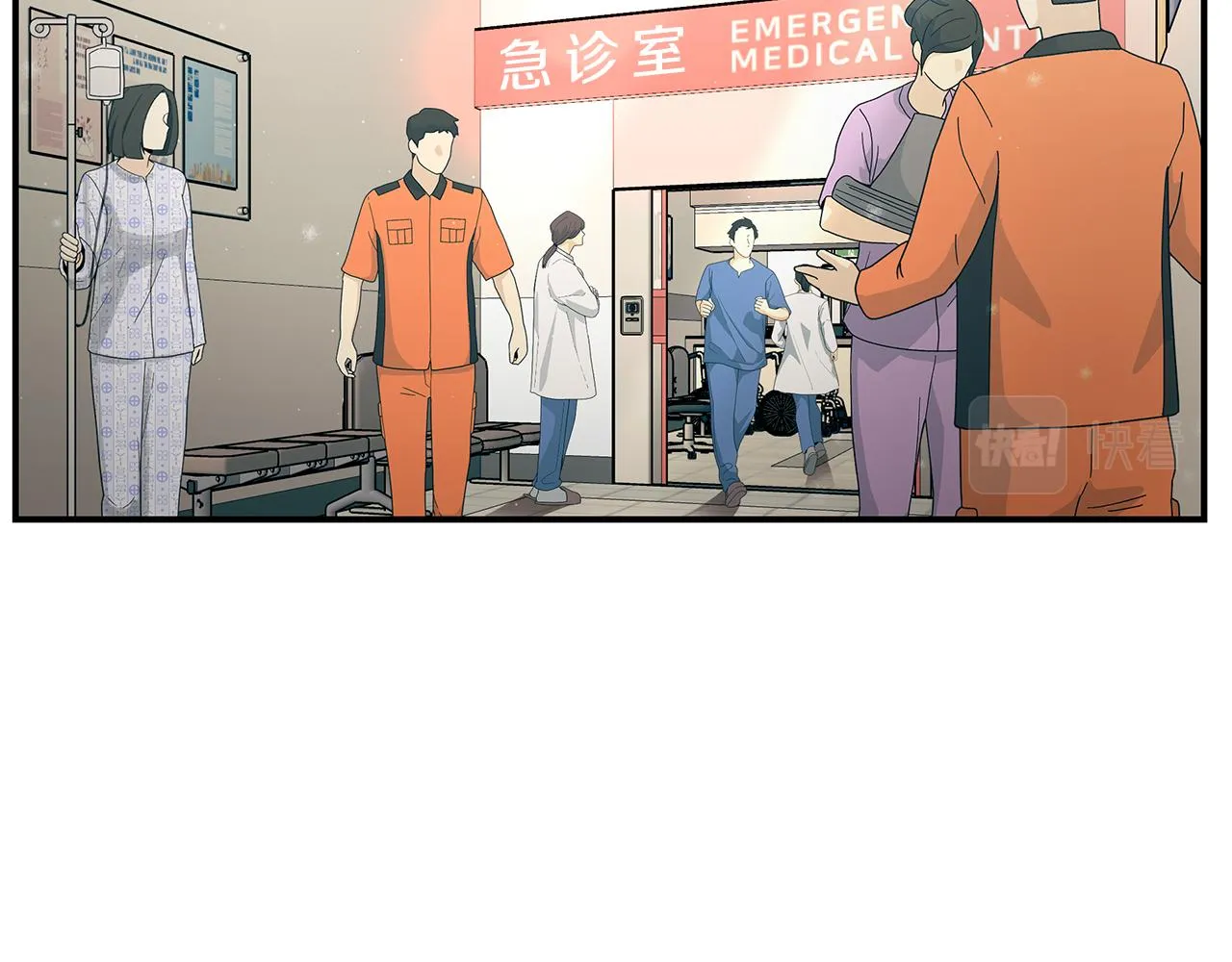 第99话 绝地反击 第166页