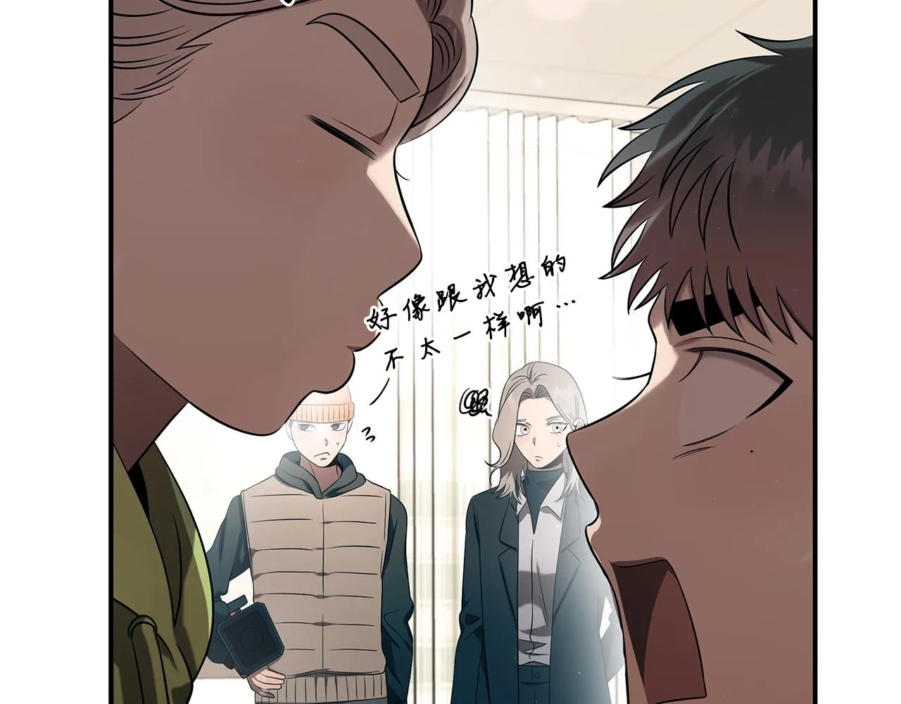 第99话 绝地反击 第170页