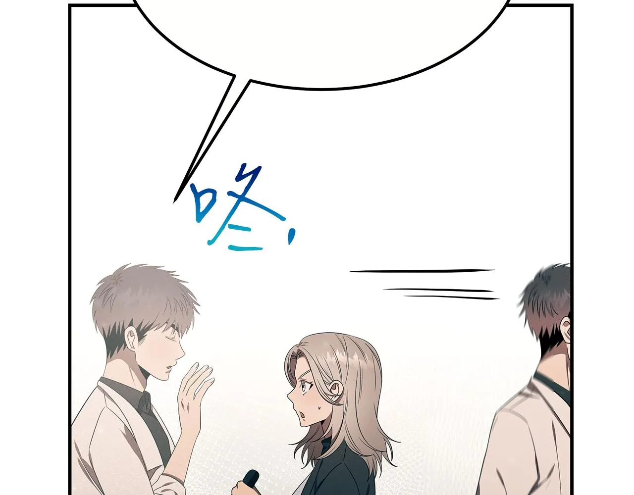 第99话 绝地反击 第178页