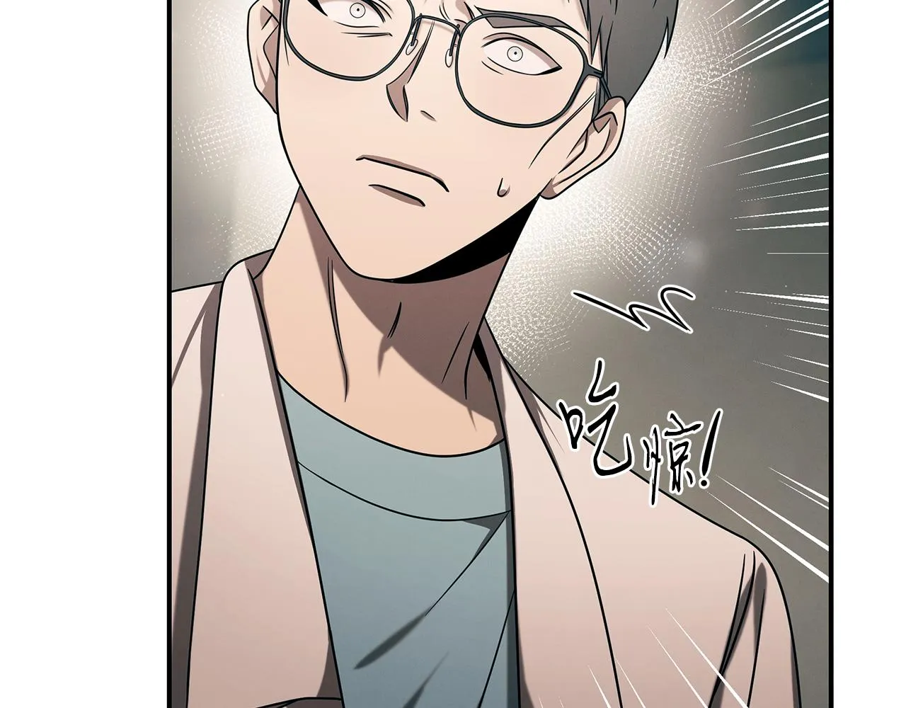 第98话 创造奇迹 第33页