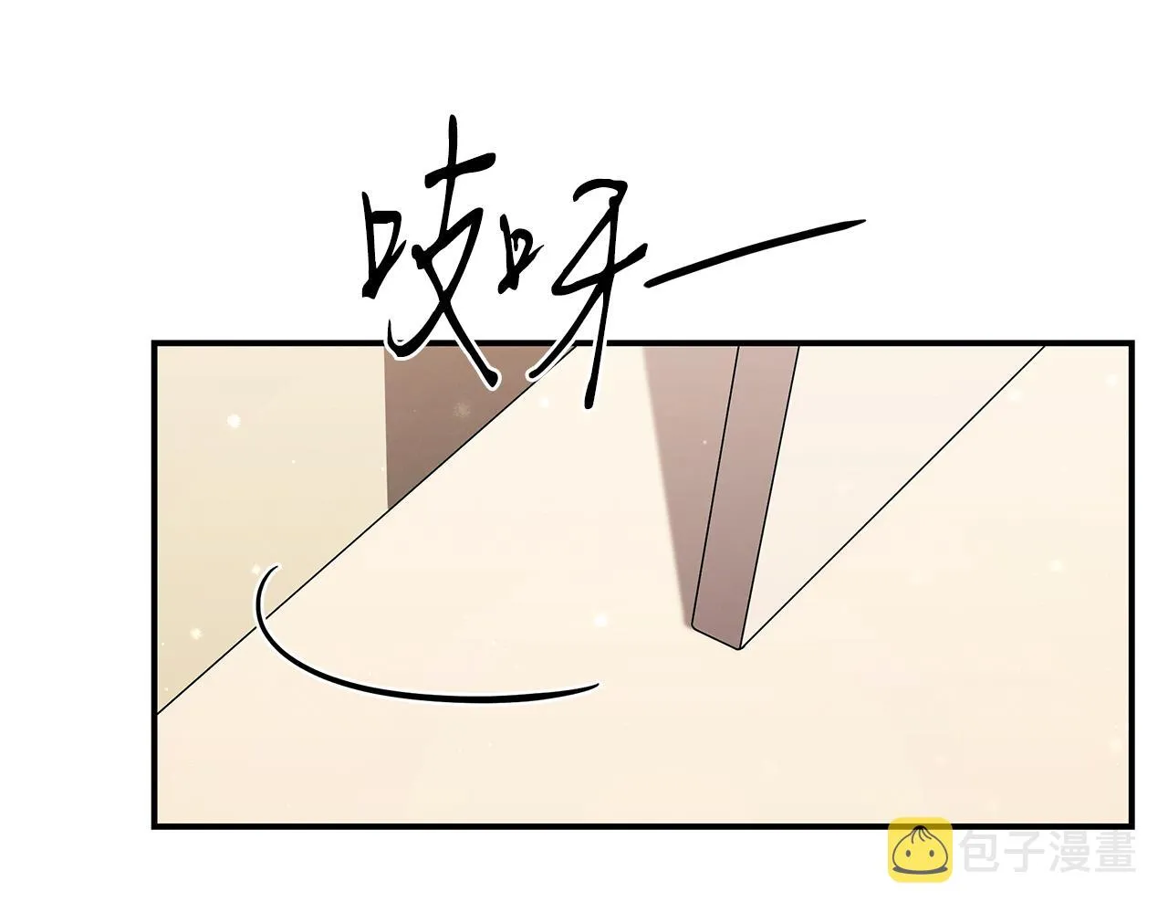 第98话 创造奇迹 第45页