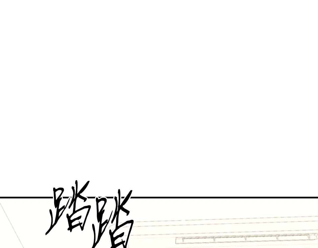 第98话 创造奇迹 第46页