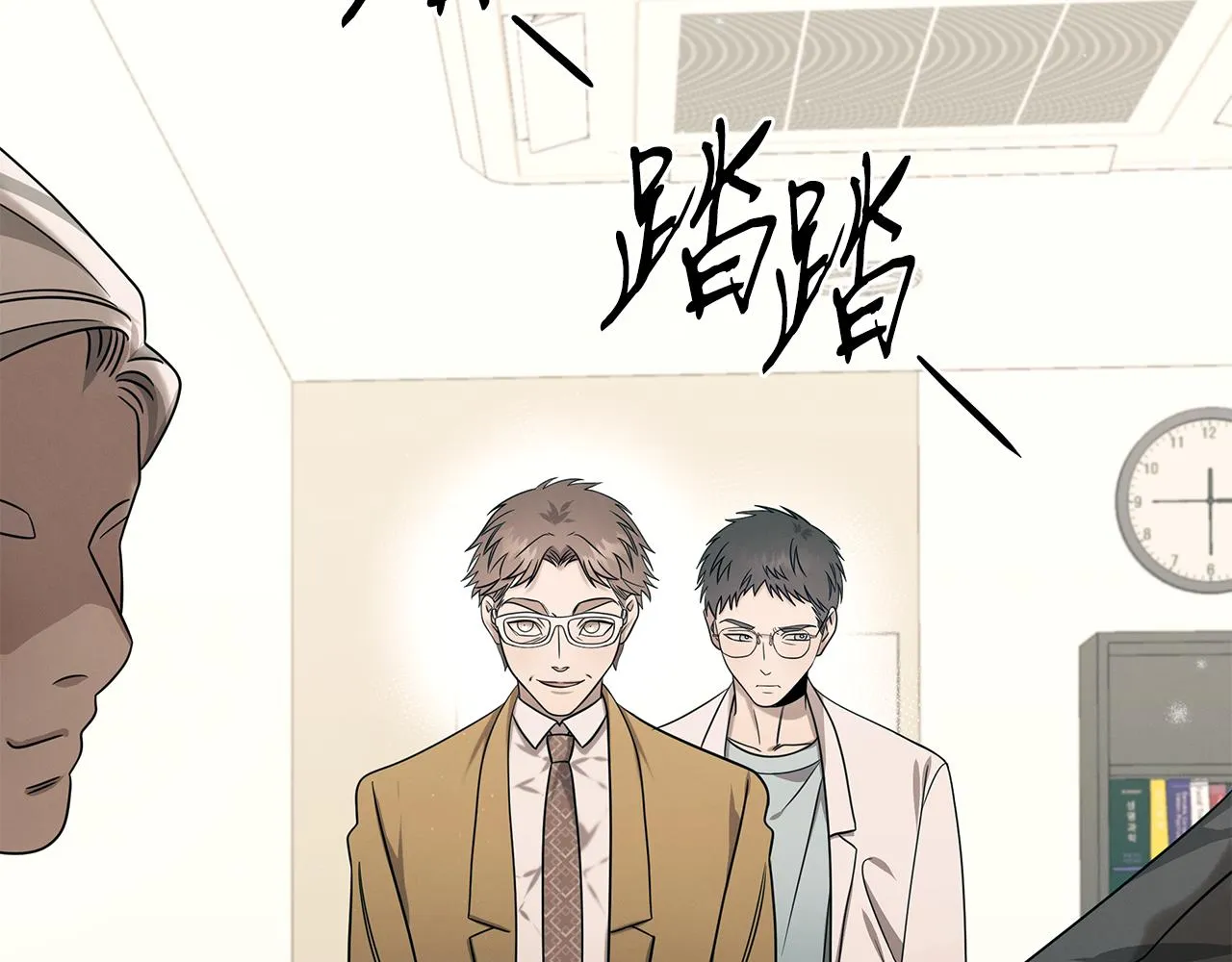 第98话 创造奇迹 第47页