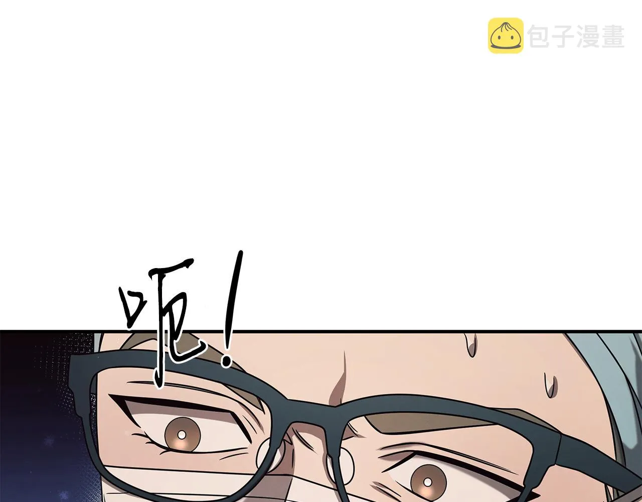 第98话 创造奇迹 第89页