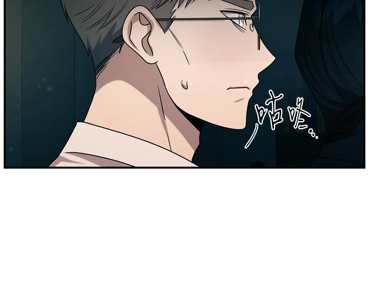 第98话 创造奇迹 第95页