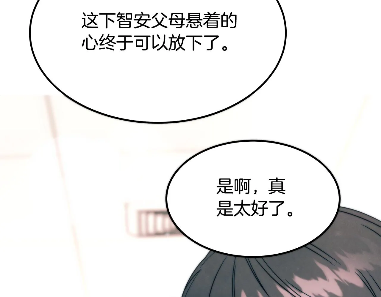 第98话 创造奇迹 第146页