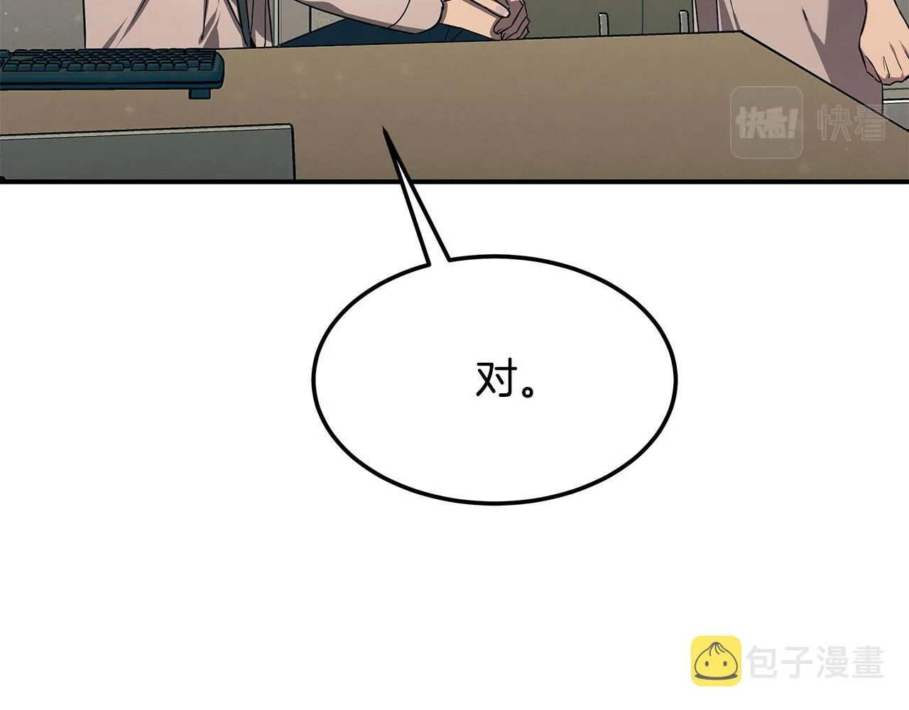 第98话 创造奇迹 第184页