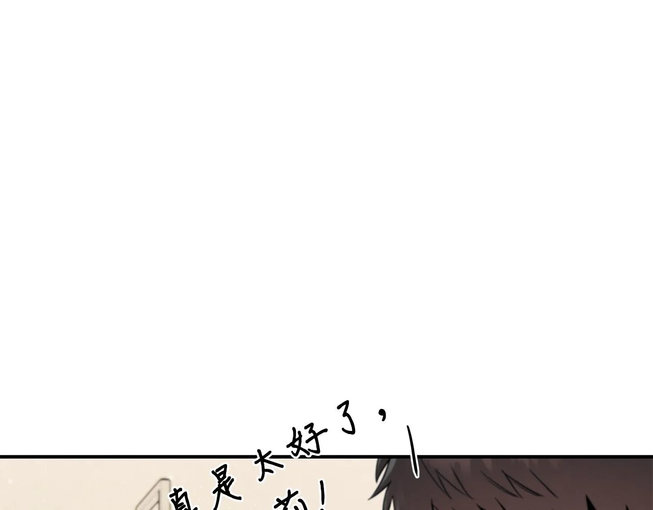 第98话 创造奇迹 第185页