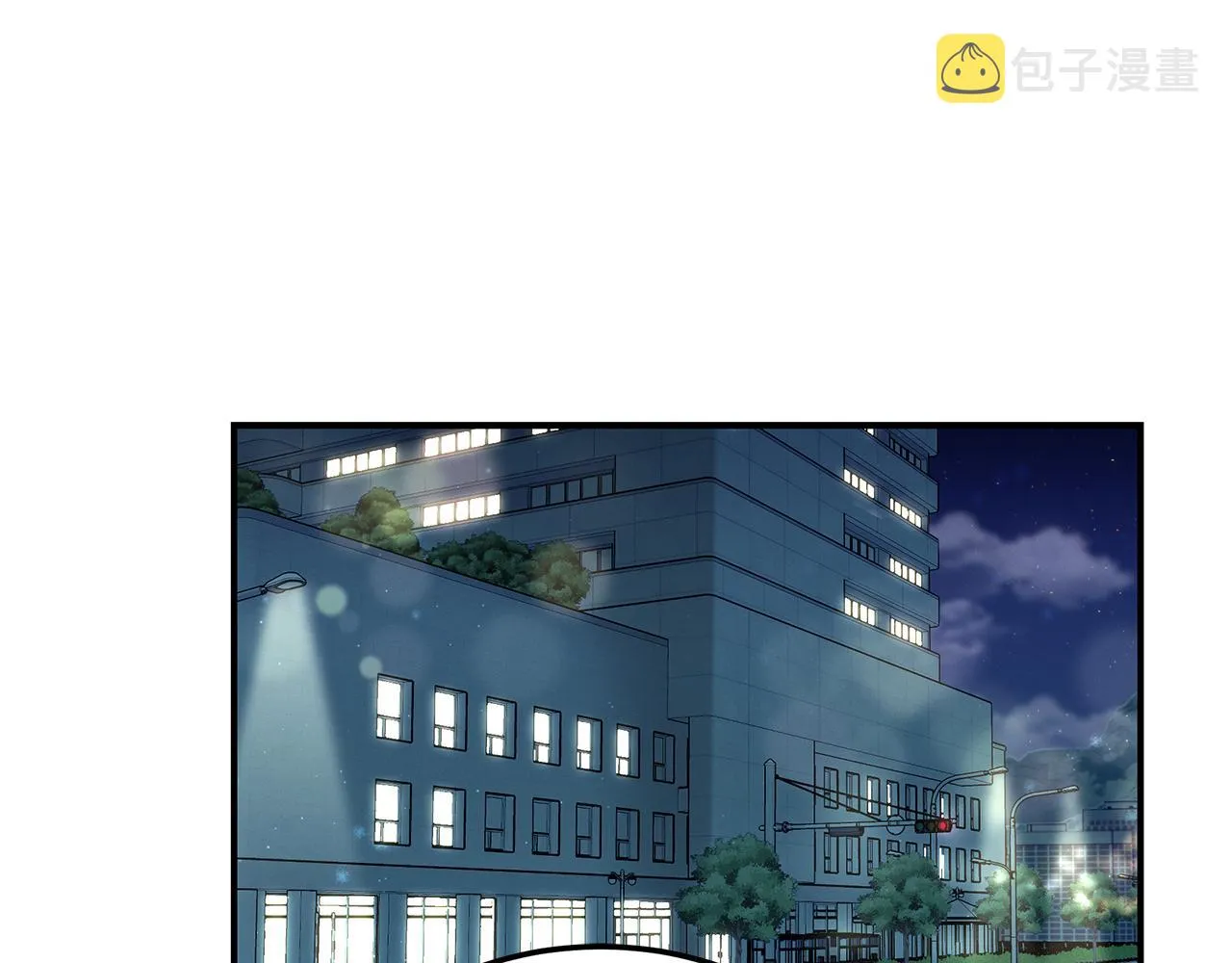 第97话 团队新成员 第103页