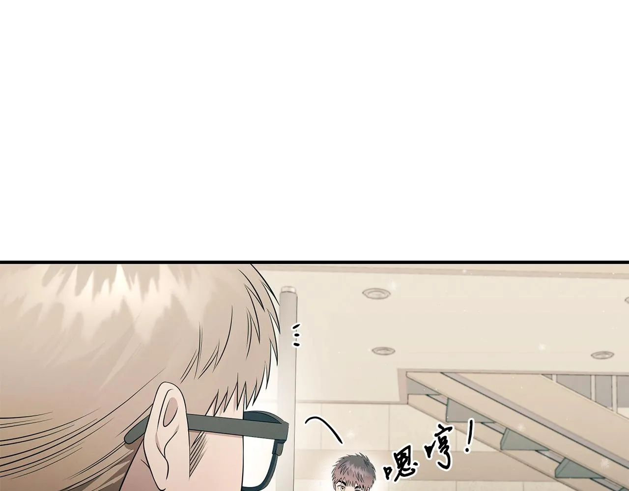 第97话 团队新成员 第115页