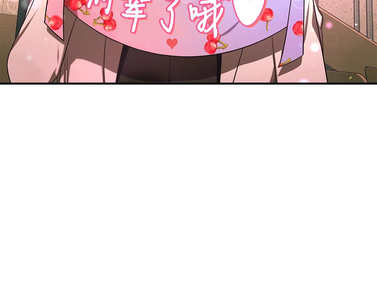第97话 团队新成员 第121页