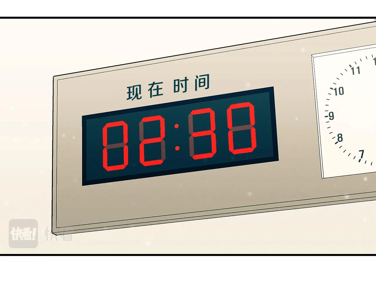 第97话 团队新成员 第165页
