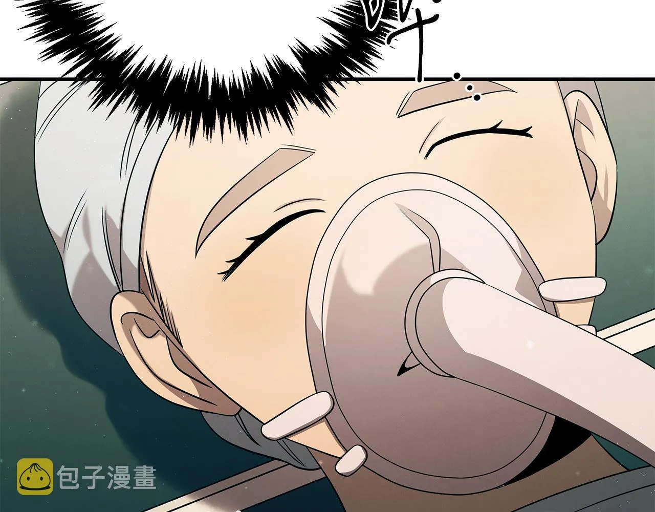 第97话 团队新成员 第173页