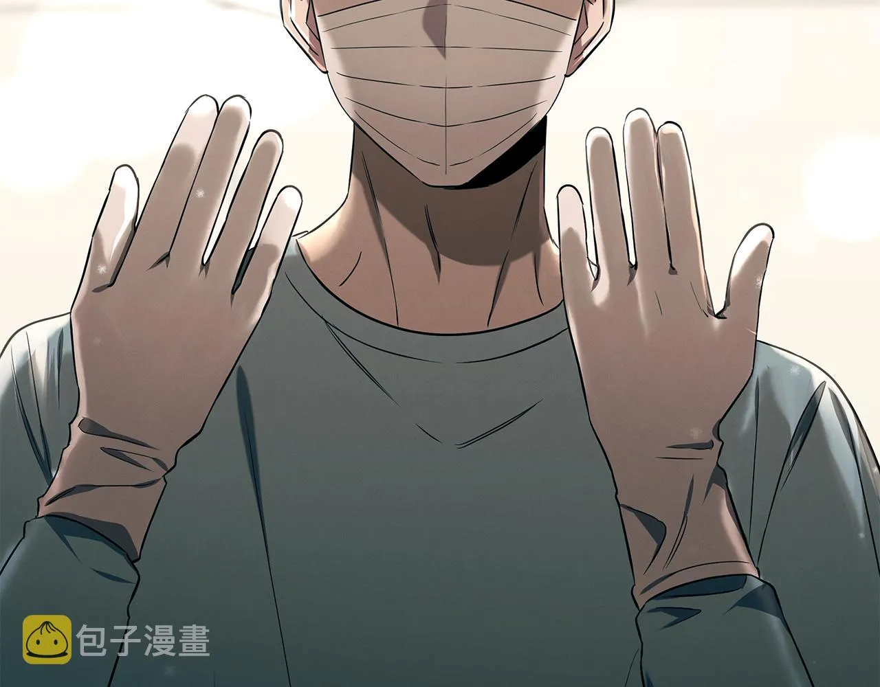 第97话 团队新成员 第192页
