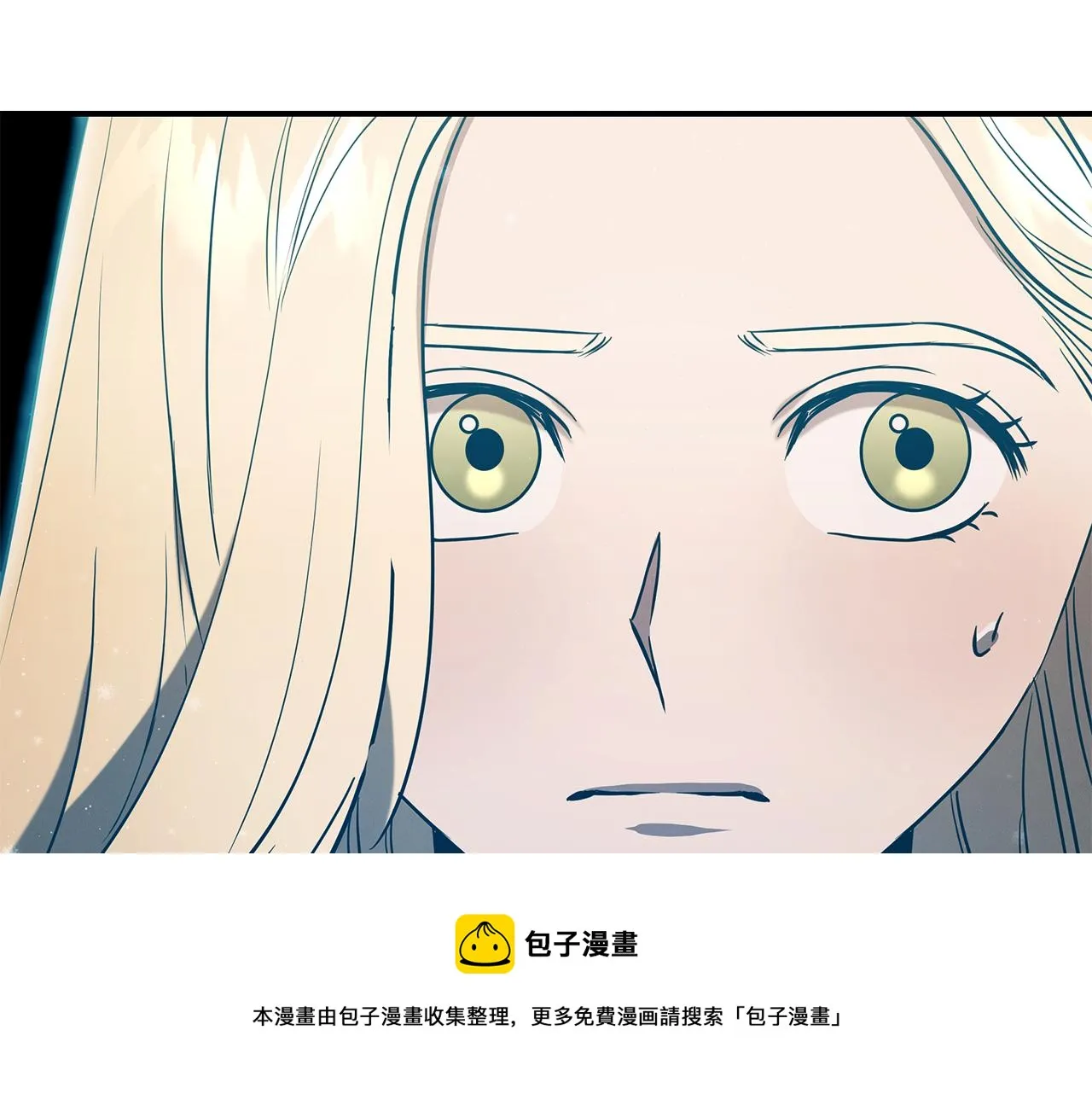 第97话 团队新成员 第197页