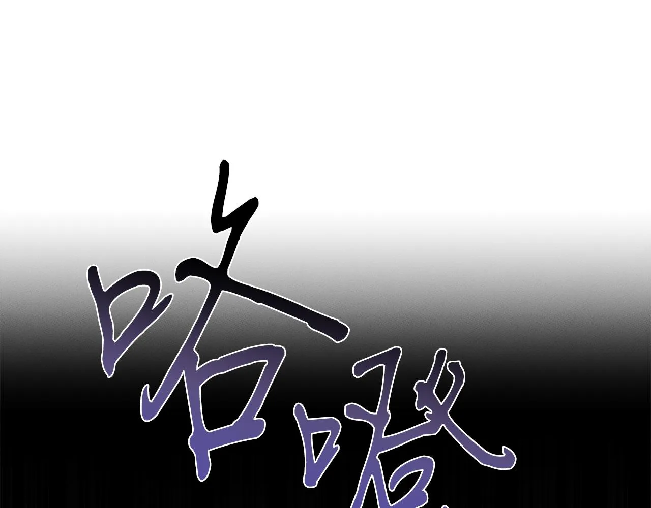 第96话 7号手术室 第10页