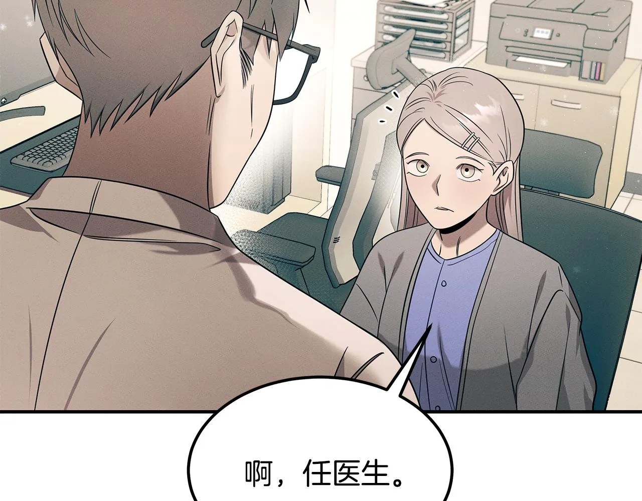 第96话 7号手术室 第115页