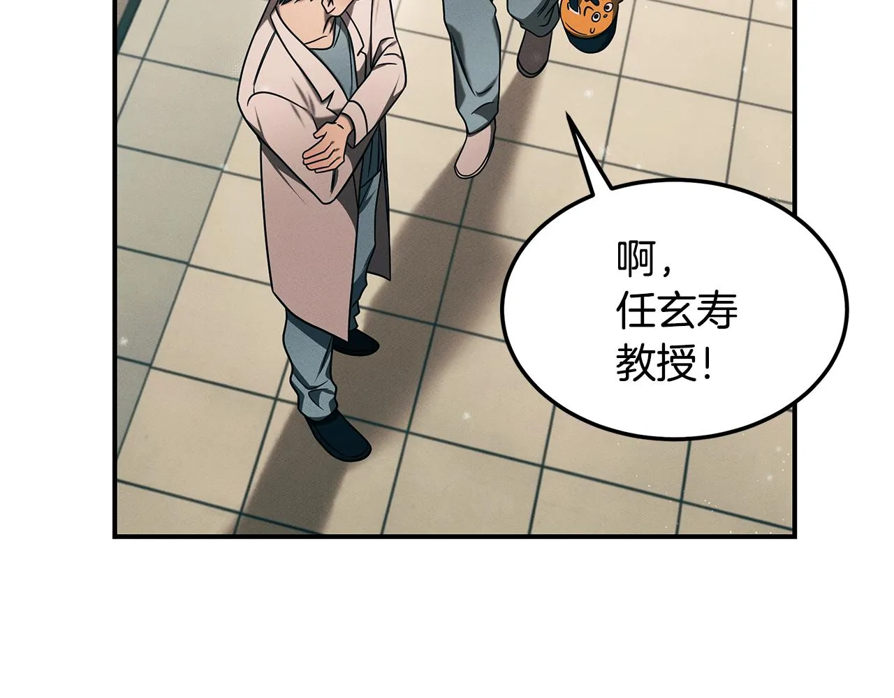 第96话 7号手术室 第167页