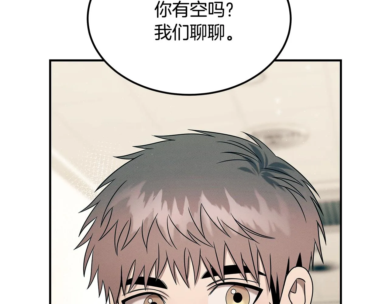 第96话 7号手术室 第172页
