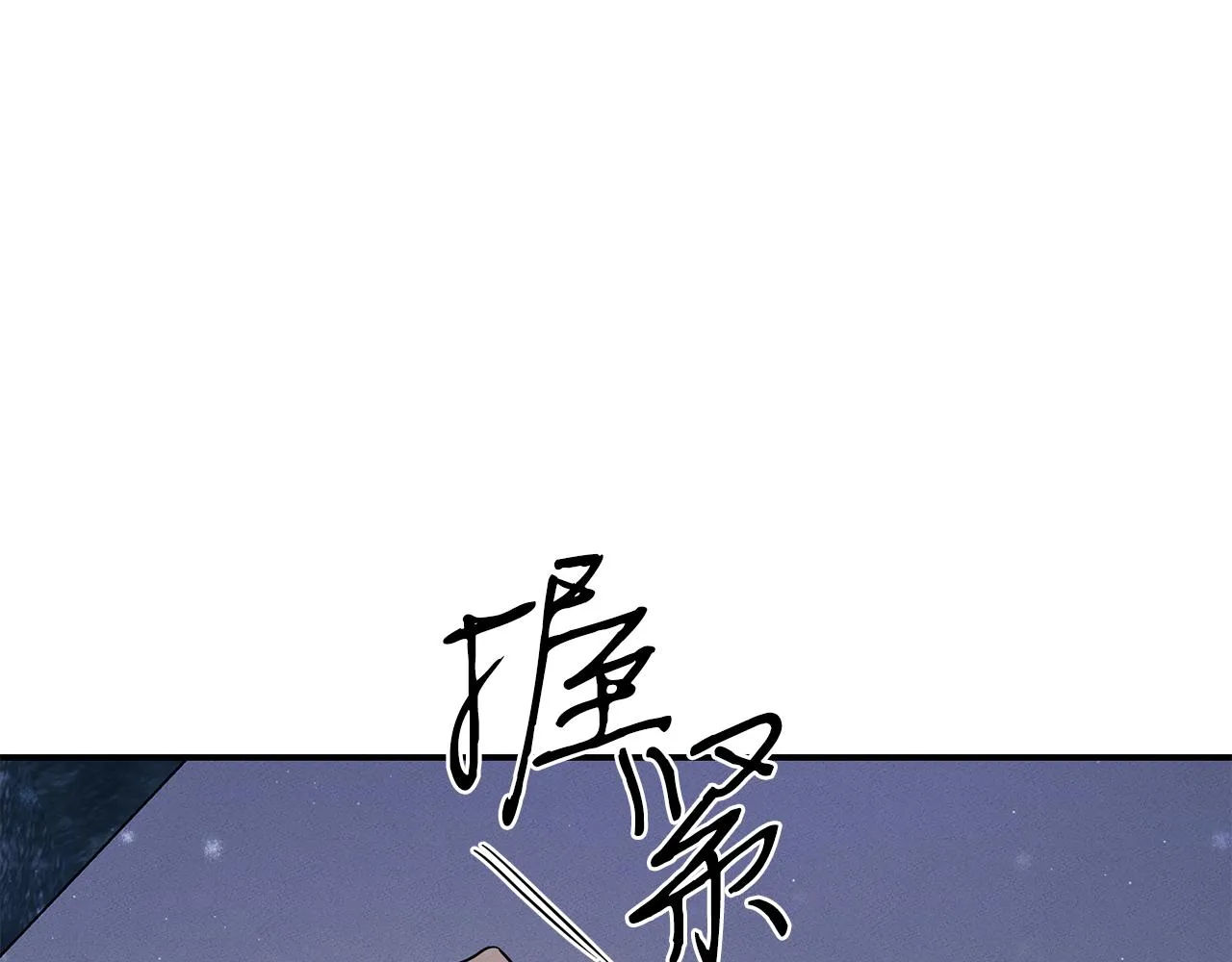 第96话 7号手术室 第188页