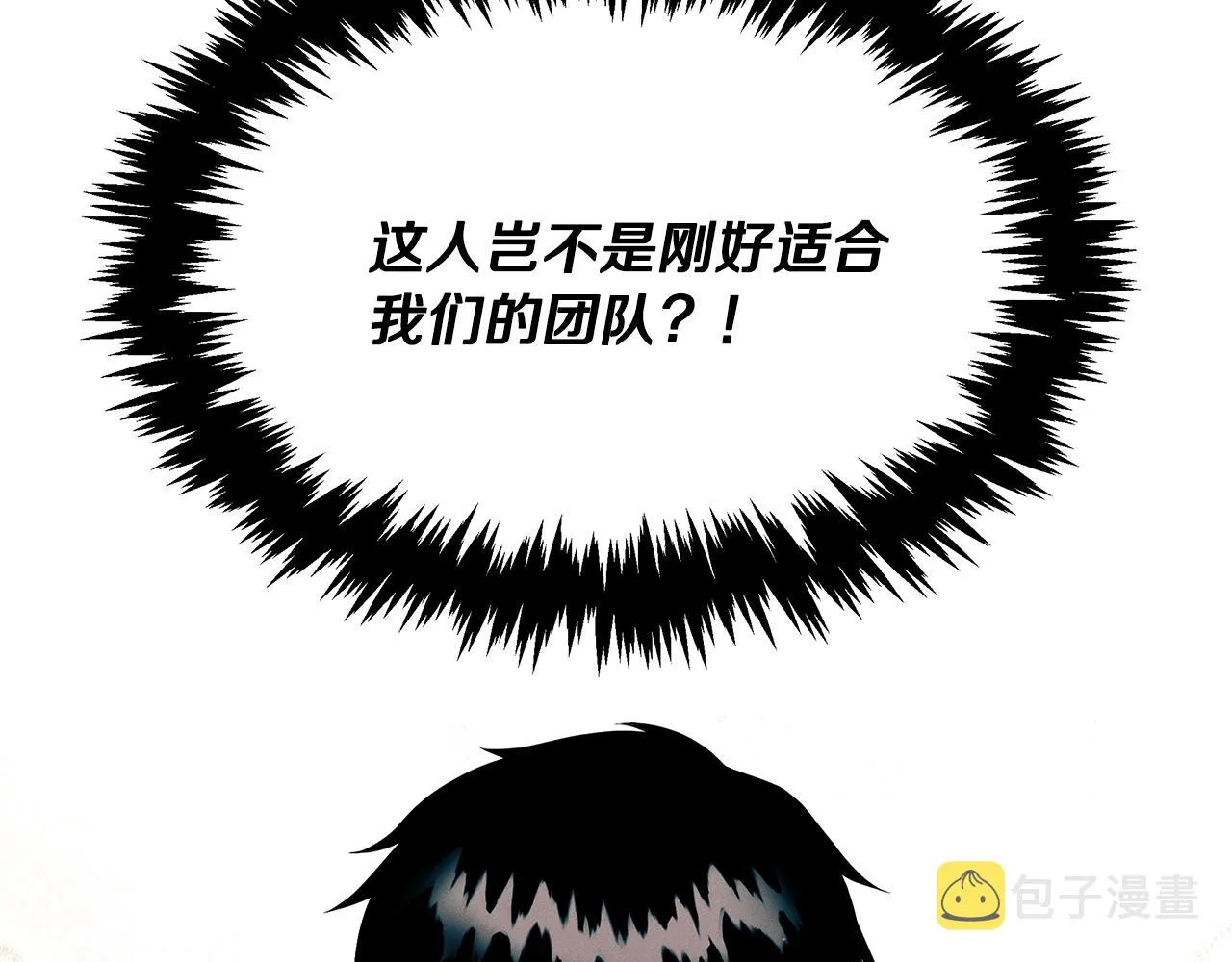 第95话 医生的职责 第6页