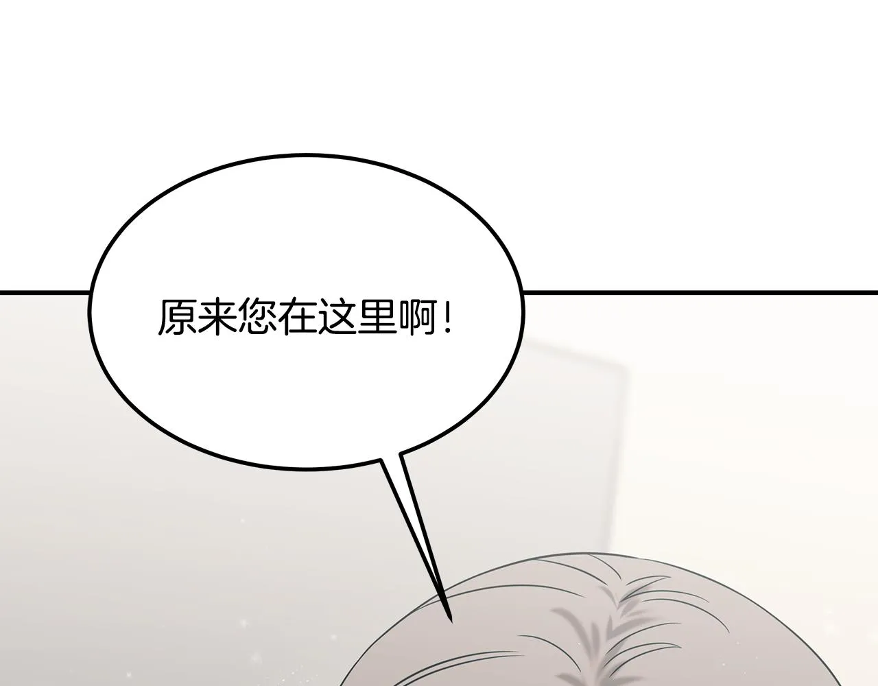第95话 医生的职责 第58页