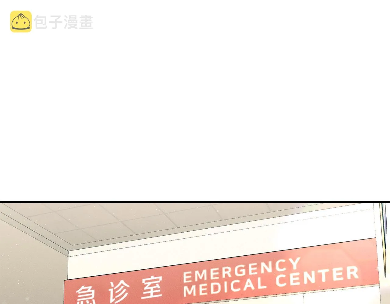 第95话 医生的职责 第93页