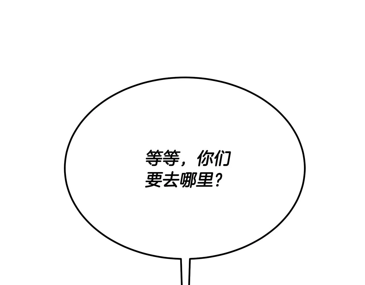 第95话 医生的职责 第116页