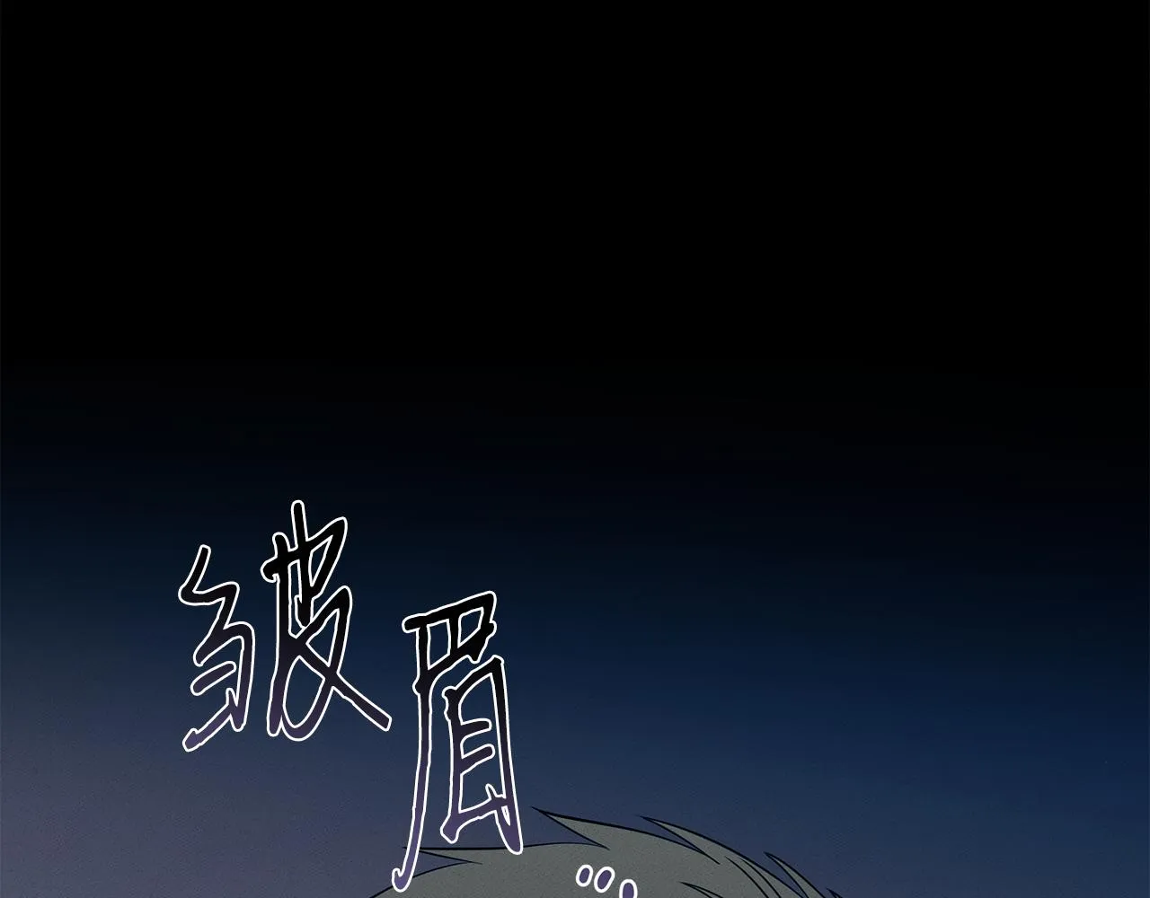 第95话 医生的职责 第177页