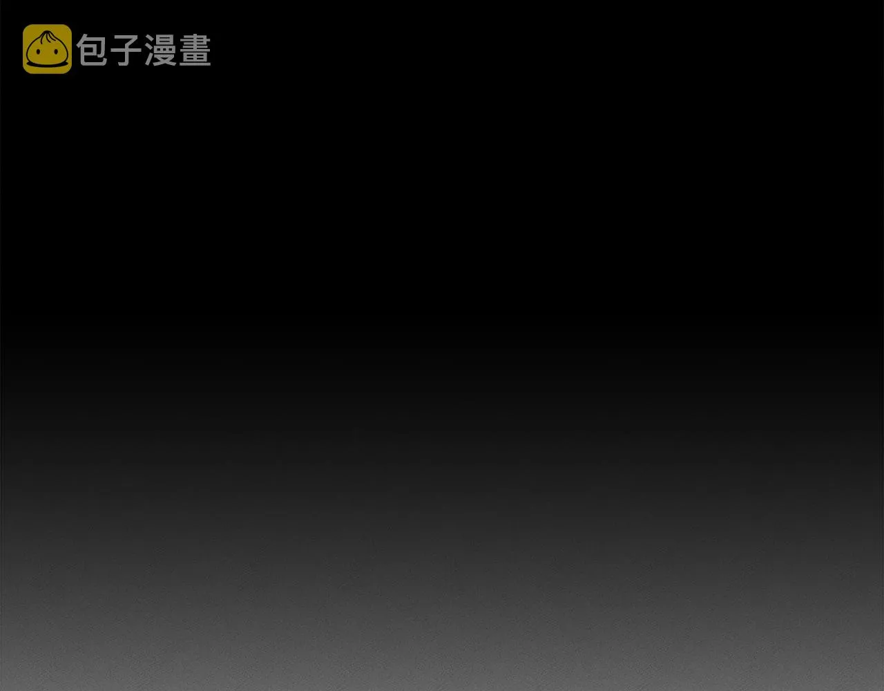 第95话 医生的职责 第180页